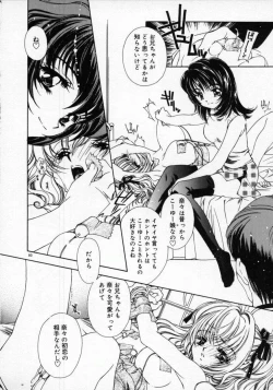 Page 84 of DNA | Dark is the Night for All.