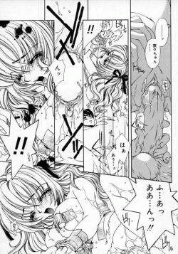 Page 86 of DNA | Dark is the Night for All.