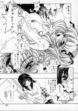 Page 89 of DNA | Dark is the Night for All.