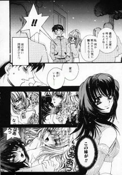 Page 98 of DNA | Dark is the Night for All.