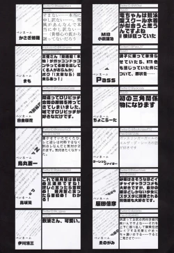 Page 102 of Kuchikukan Gyaku Rape Goudou 3 Ruihan