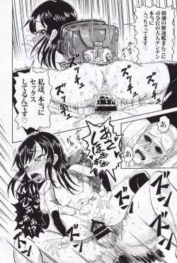 Page 25 of Kuchikukan Gyaku Rape Goudou 3 Ruihan