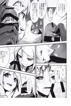Page 34 of Kuchikukan Gyaku Rape Goudou 3 Ruihan