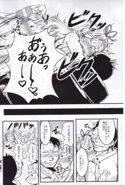 Page 87 of Kuchikukan Gyaku Rape Goudou 3 Ruihan