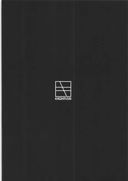 Page 19 of BB-chan wa Dasasetai!