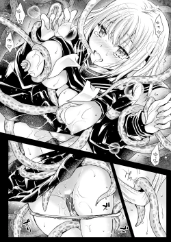 Page 27 of Seifuku Shokushu 15