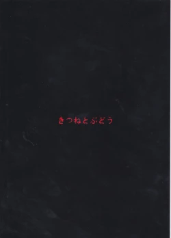 Page 22 of TanoShiineSadoKyouiku