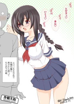 Page 37 of Jimiko Bitch no Seiseikatsu