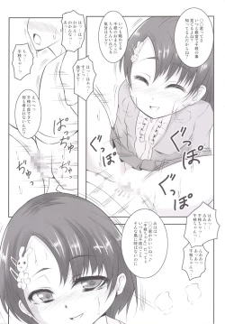 Page 13 of Chie Top Idol Houkago Hen