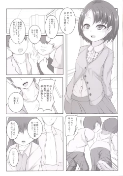 Page 4 of Chie Top Idol Houkago Hen