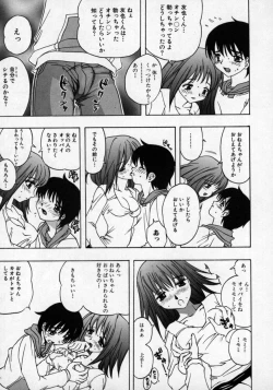 Page 100 of Doutei Shinan