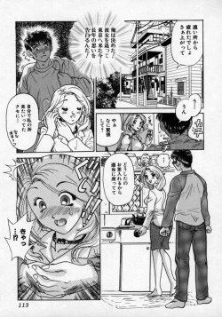Page 114 of Doutei Shinan