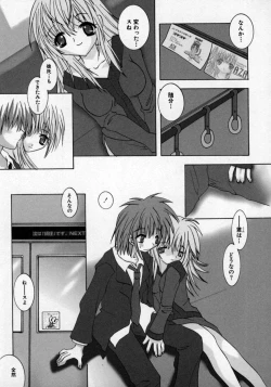 Page 130 of Doutei Shinan