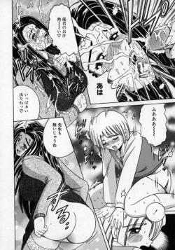 Page 141 of Doutei Shinan
