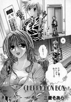 Page 34 of Doutei Shinan