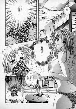 Page 37 of Doutei Shinan