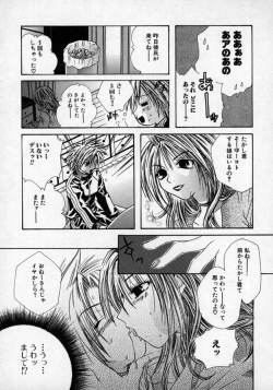 Page 38 of Doutei Shinan