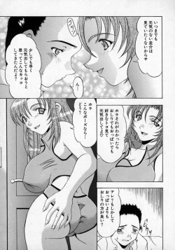 Page 52 of Doutei Shinan
