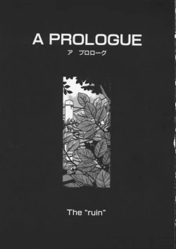 Page 143 of Abunai Etsuko Sensei