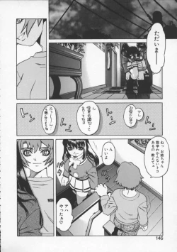 Page 144 of Abunai Etsuko Sensei