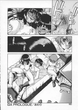 Page 158 of Abunai Etsuko Sensei