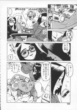 Page 162 of Abunai Etsuko Sensei