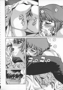 Page 74 of Abunai Etsuko Sensei