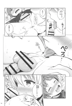 Page 14 of Darjeeling no Koi Kango