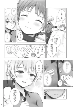 Page 6 of Darjeeling no Koi Kango