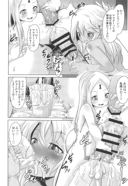 Page 17 of waruiko futari de master wo GYAKURE shima-su.