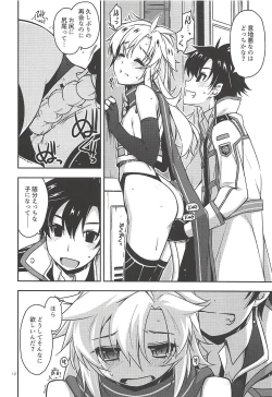 Page 11 of Where is connected?