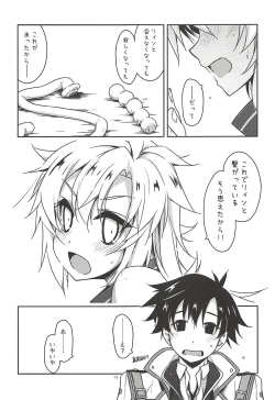 Page 12 of Where is connected?