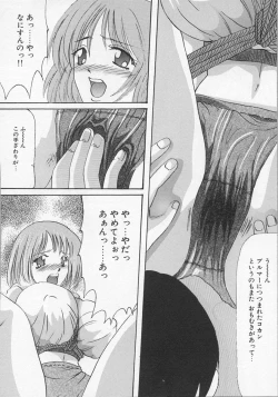Page 122 of Haha no Kaori | Mother's Fragrance