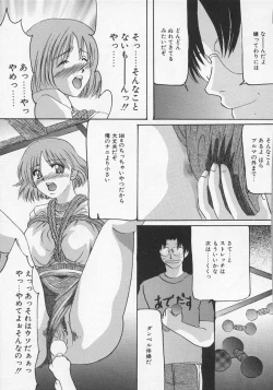 Page 123 of Haha no Kaori | Mother's Fragrance