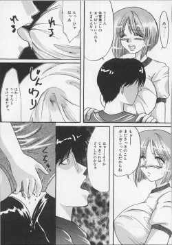 Page 127 of Haha no Kaori | Mother's Fragrance