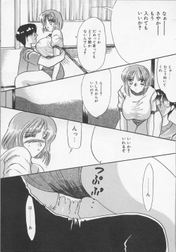 Page 129 of Haha no Kaori | Mother's Fragrance