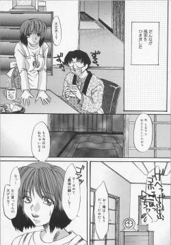 Page 133 of Haha no Kaori | Mother's Fragrance