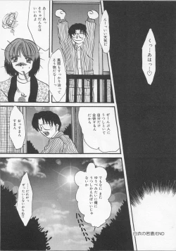 Page 148 of Haha no Kaori | Mother's Fragrance