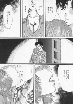 Page 153 of Haha no Kaori | Mother's Fragrance