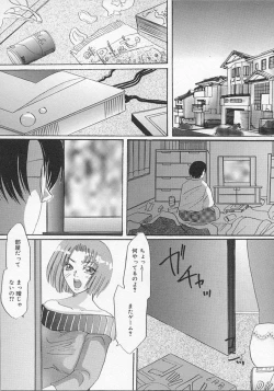 Page 22 of Haha no Kaori | Mother's Fragrance