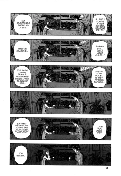 Page 10 of Cement no Kisetsu