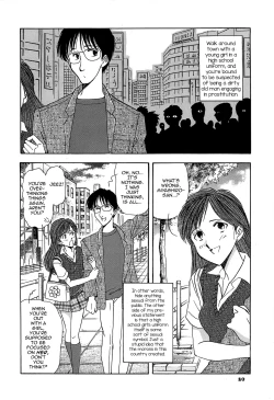 Page 2 of Cement no Kisetsu