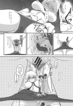 Page 9 of Am i Evil?