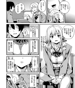 Page 8 of Denshin Sousa