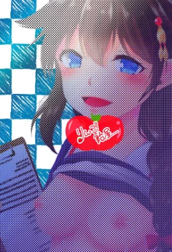 Page 22 of Yamanai Ame no Naka de 1