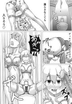 Page 5 of Muttsuri Renown ga Oshiri Ijiri ni Hamaru Hon