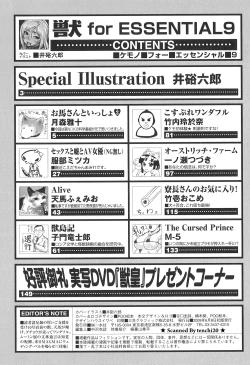 Page 151 of Kemono For Essential 9