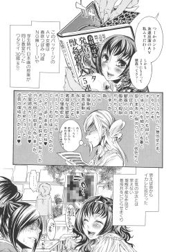 Page 40 of Kemono For Essential 9