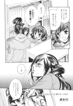 Page 43 of Kemono For Essential 9