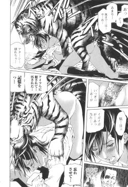 Page 55 of Kemono For Essential 9